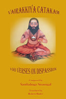Vairakkiya Catakam-9781008908390