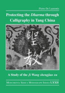 Protecting the Dharma through Calligraphy in Tang China : A Study of the Ji Wang shengjiao xu ????? The Preface to the Buddhist Scriptures Engraved on Stone in Wang Xizhi's Collated Characters-9781032136950