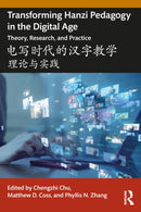 Transforming Hanzi Pedagogy in the Digital Age: Theory, Research, and Practice : ?????????: ?????-9781032259468
