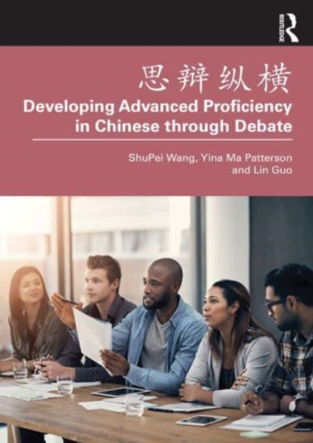 ???? Developing Advanced Proficiency in Chinese through Debate-9781032499888