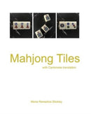 Mahjong Tiles