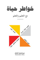 ????? ???? ?? ??????? ???????-9781035850419