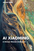 Ai Xiaoming