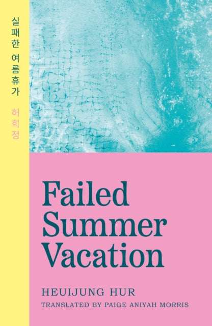 Failed Summer Vacation-9781068355509