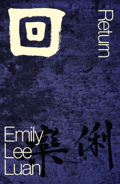 ? / Return-9781068751530