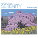 Serenity: Kazuyuki Ohtsu 2026 Wall Calendar-9781087511030