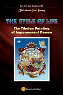 The Cycle of Life - The Tibetan Painting of Impermanent Demon-9781088069875