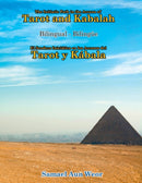 The Initiatic Path in the Arcana of the Tarot and Kabalah (Bilingual)-9781105510816