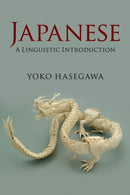 Japanese
