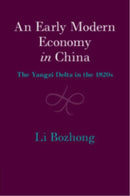 An Early Modern Economy in China