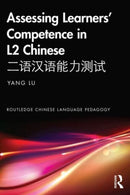 Assessing Learners'' Competence in L2 Chinese ????????