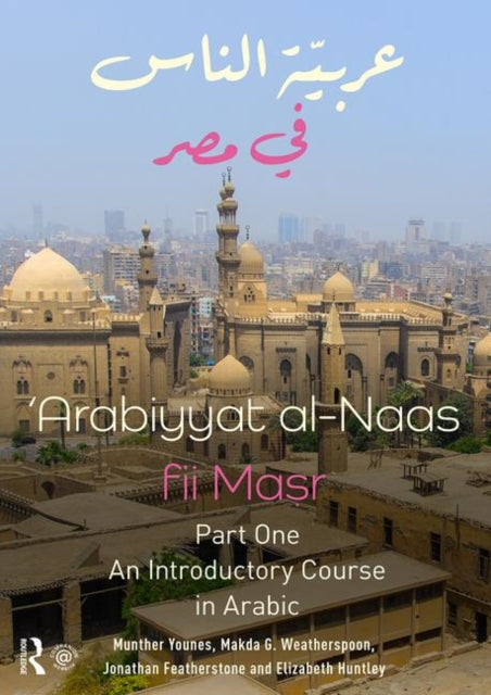 Arabiyyat al-Naas fii Masr