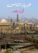Arabiyyat al-Naas fii Masr