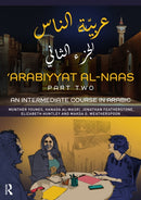 Arabiyyat Al-Naas