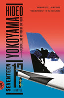 Seventeen : A Novel-9781250238139