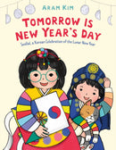 Tomorrow Is New Year''s Day