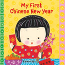 My First Chinese New Year