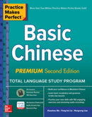 Practice Makes Perfect: Basic Chinese, Premium Second Edition-9781260452433
