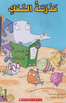 FISH SCHOOL-9781338267891