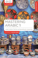 Mastering Arabic 1-9781350367265