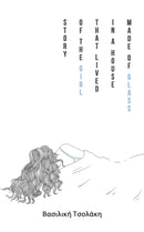 Story of the Girl that Lived in a House Made of Glass-9781398419995