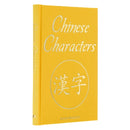 Chinese Characters