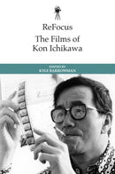 ReFocus: The Films of Kon Ichikawa