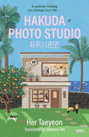 Hakuda Photo Studio : The feel-good Korean bestseller-9781399823470