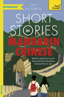 Short Stories in Mandarin Chinese for Intermediate Learners