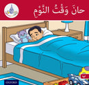 The Arabic Club Readers: Red Band: It's Time to Sleep-9781408524572