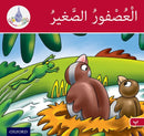 The Arabic Club Readers: Red Band B: The Small Sparrow-9781408524671