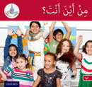 The Arabic Club Readers: Red Band B: Where are you from?-9781408524732