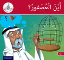 The Arabic Club Readers: Red Band B: Where's the Sparrow?-9781408524749