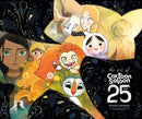 The Art of Cartoon Saloon: 25 Years : The Official Retrospective of the Award-Winning Irish Animation Studio behind The Secret of Kells, Wolfwalkers, and Song of the Sea-9781419750113