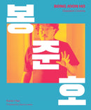 Bong Joon-ho : Dissident Cinema-9781419758126