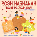 Rosh Hashanah Square-Circle-Star!: A First Shapes Book (A Jewish Holiday Concept Book)