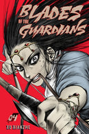 Blades of the Guardians Volume 4-9781419785023