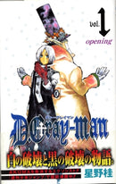 D.Gray-man, Vol. 1-9781421506234
