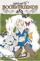Natsume''s Book of Friends, Vol. 2