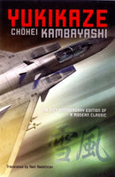 Yukikaze-9781421532554