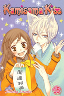 Kamisama Kiss, Vol. 15-9781421563084