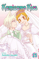 Kamisama Kiss, Vol. 25-9781421593821