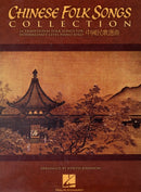 Chinese Folk Songs Collection-9781423465478