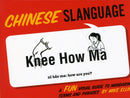 Chinese Slanguage : A Fun Visual Guide to Mandarin Terms and Phrases-9781423607502