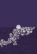 The Passion Translation New Testament with Psalms Proverbs and Song of Songs (2020 Edn) Compact Violet Faux Leather-9781424561544