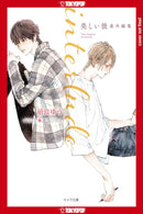 My Beautiful Man: Interlude (Light Novel)-9781427880871