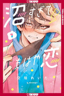 In So Deep, It's Love Already, Volume 1-9781427883551
