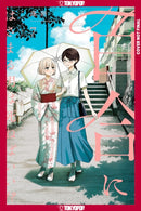 Boys Gilding the Lily Shall Die!?, Volume 7