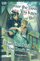 Better the Devil You Know Than the Devil You Don''t Know