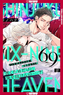 Shinjuku 69 Heaven, Volume 2